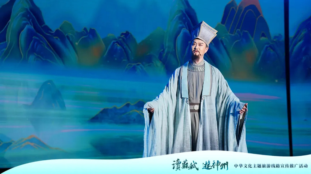 “讀蘇軾、游神州”中華文化主題旅游線路發(fā)布現(xiàn)場(chǎng).jpg